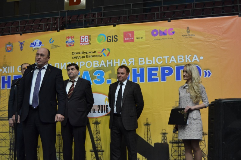 В Оренбурге открывается выставка «Нефть. Газ. Энерго–2018»